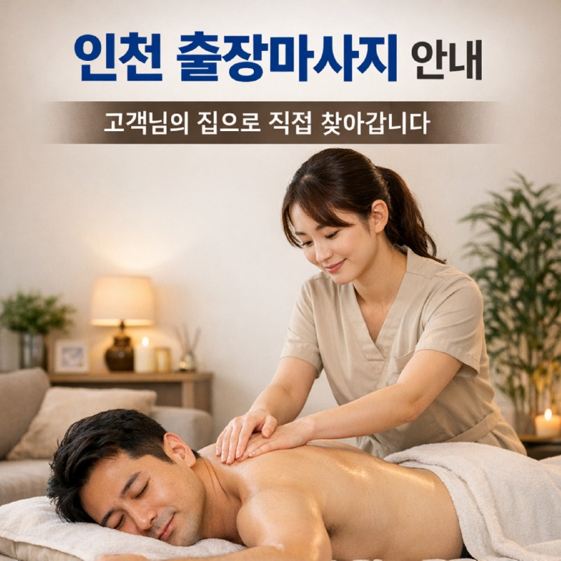 케이홈케어_블로그.jpg